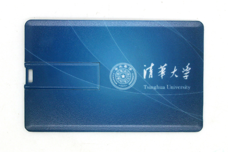 清华大学礼品案例