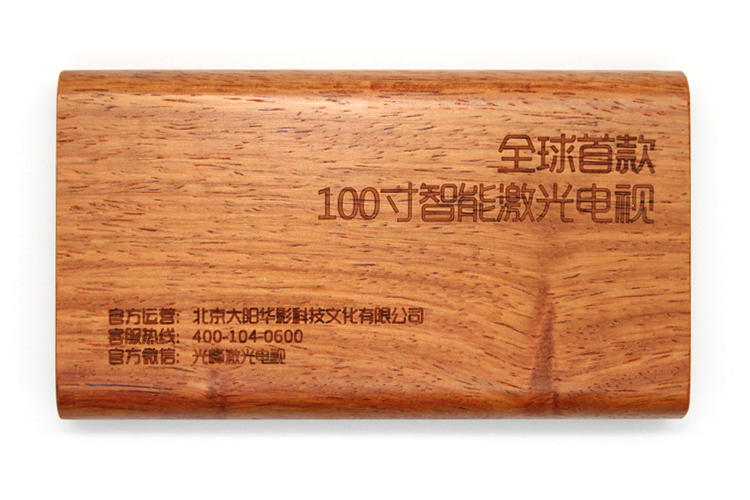 北京大阳华影科技文化有限公司礼品案例