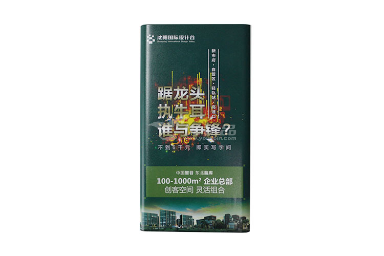 小米移动电源5000mah手机充电宝定制_1