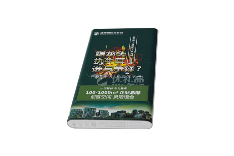 小米移动电源5000mah手机充电宝定制_2