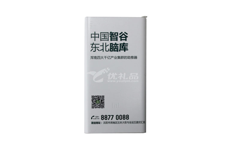 小米移动电源5000mah手机充电宝定制_3