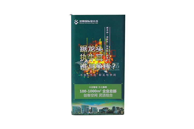 小米移动电源5000mah手机充电宝定制_4