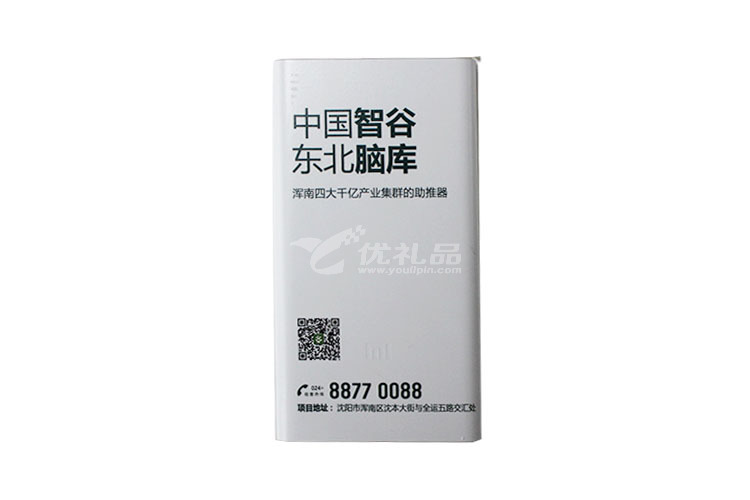 小米移动电源5000mah手机充电宝定制_5