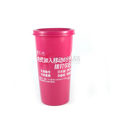 圆形PP塑料广告杯 400ml