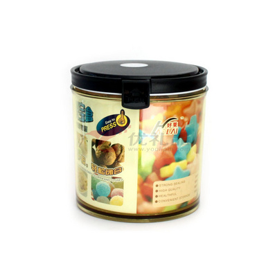 月光宝盒储物罐套装四件套