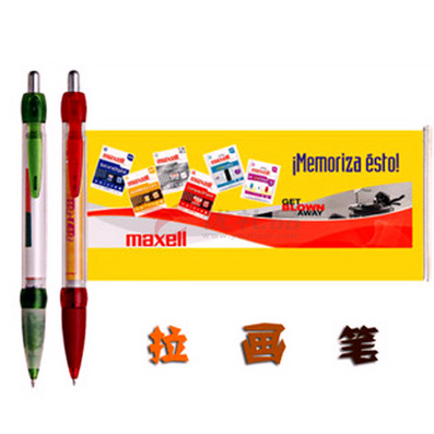 拉画笔 可更换广告纸 加LOGO 促销 会议佳礼品