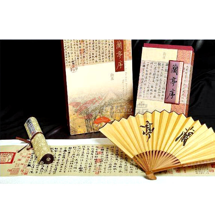 《兰亭序》商务版扇套