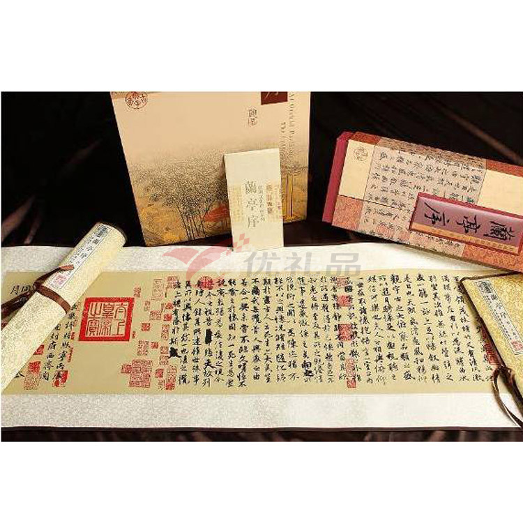 《兰亭序》商务版单轴