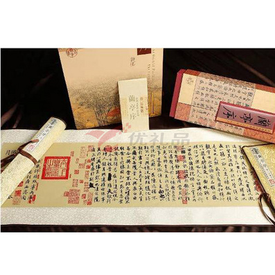 《兰亭序》商务版单轴