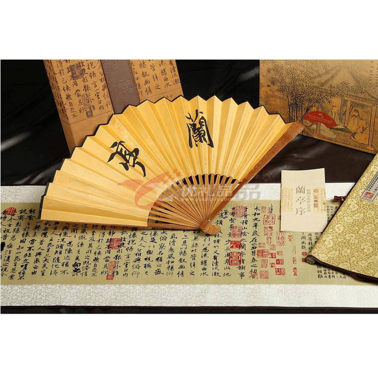 《兰亭序》豪华版扇套