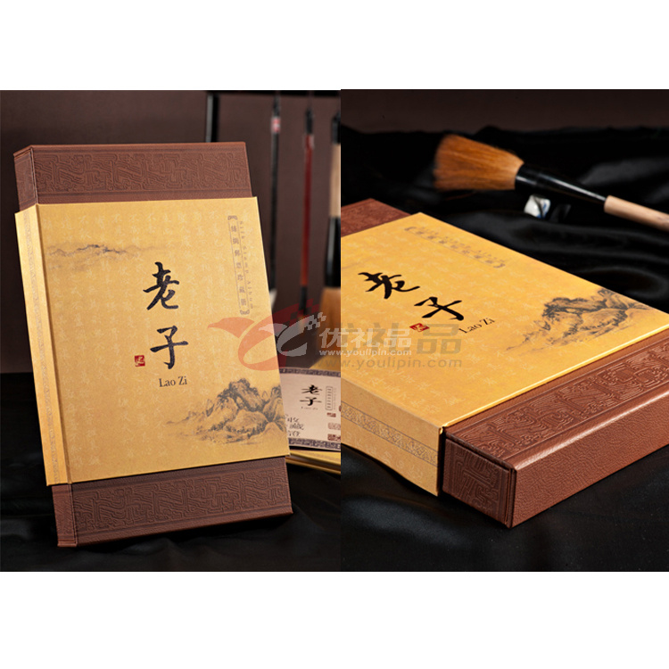 真丝邮票册《老子》 2011新品