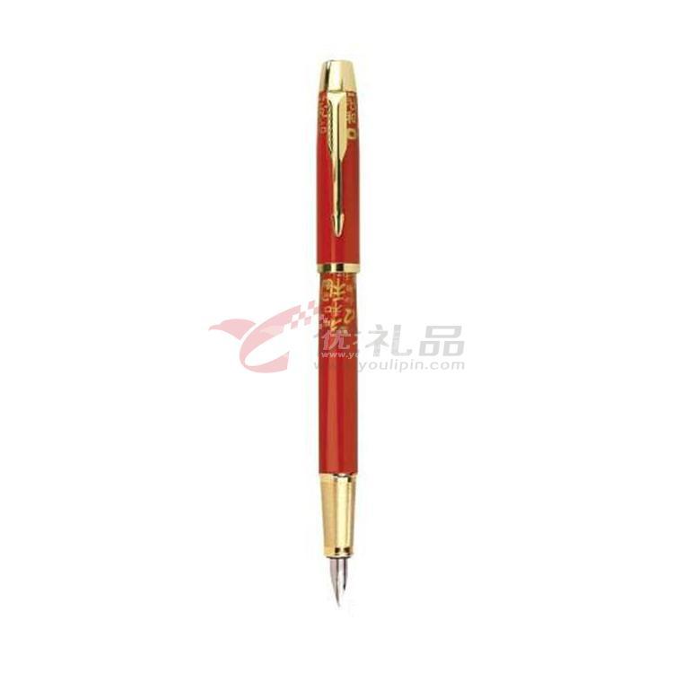 派克笔PARKER/IM系列和谐特别版墨水笔
