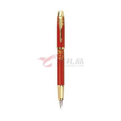 派克笔PARKER/IM系列和谐特别版墨水笔