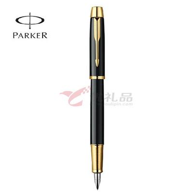派克笔PARKER/IM纯黑丽雅金夹墨水笔 