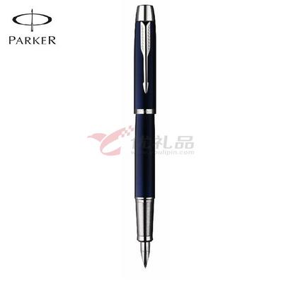 派克笔PARKER/IM蓝白夹墨水笔 