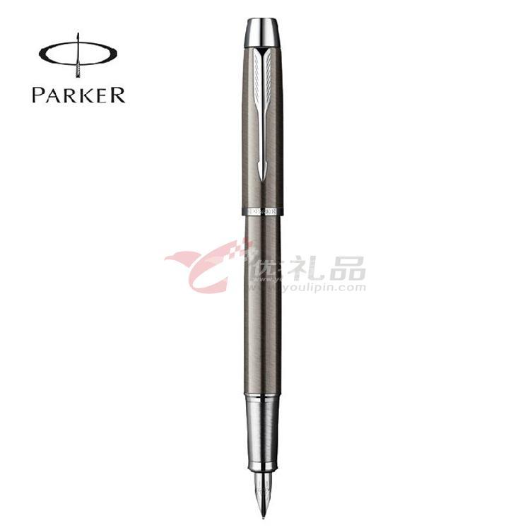 派克笔PARKER/IM金属灰白夹墨水笔