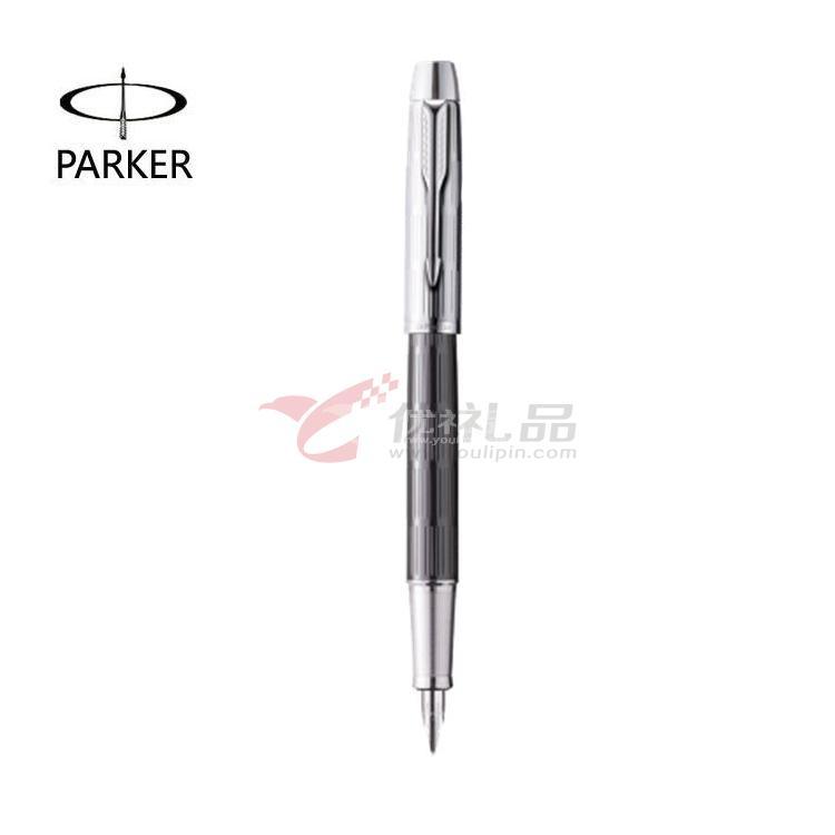 派克笔PARKER/IM豪华特别格子纹墨水笔 