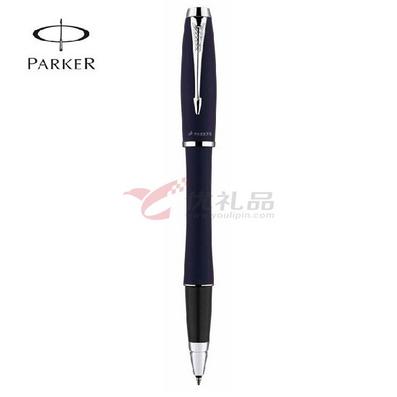 派克笔PARKER/都市深蓝白夹签字笔 