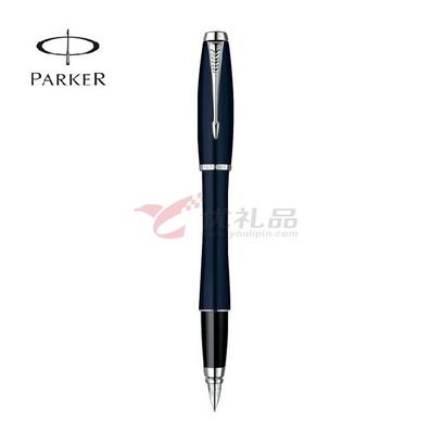 派克笔PARKER/都市深蓝白夹墨水笔 