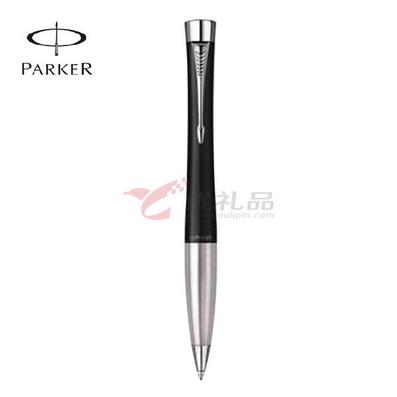 派克笔PARKER/都市磨砂黑杆白夹原子笔 