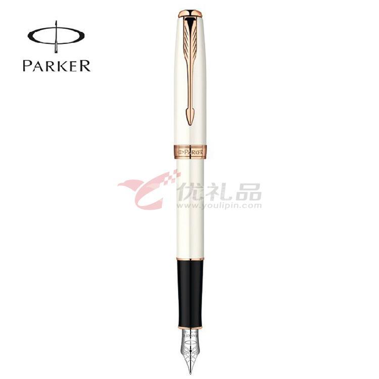 派克笔PARKER/卓尔汉白玉墨水笔 