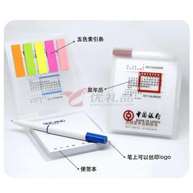 便签盒