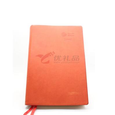 棕色PU笔记本定制