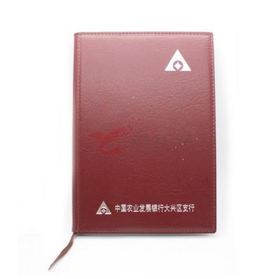 PU笔记本定制