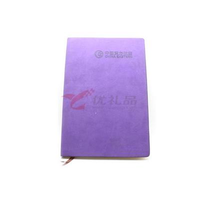 PU笔记本定制