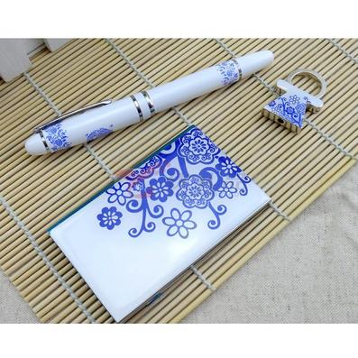 青花瓷笔套装 名片夹 钥匙扣三件套