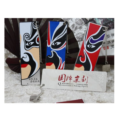 国粹 脸谱书签套装