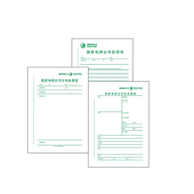 会议纸 各种品牌会议室定制