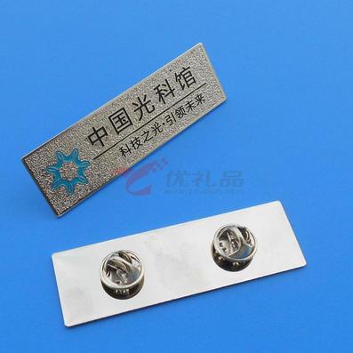 不绣铁冲压PVC印刷滴胶工艺背面蝴蝶帽徽章