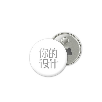 带磁性马口铁铁底开瓶器批量定做