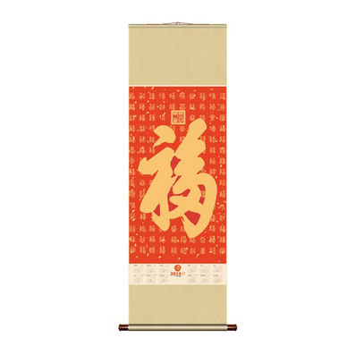 公司礼品高档商务挂历 丝绸工艺年历