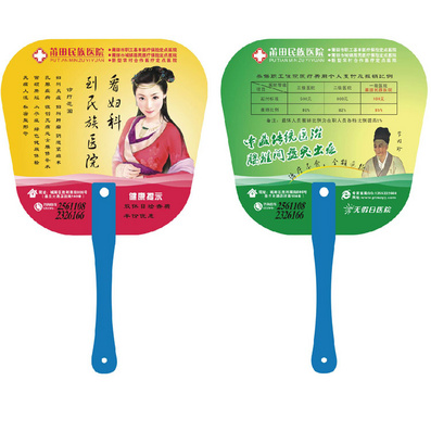 定做广告扇子/定制塑料扇/订制PP广告扇/短钉柄扇