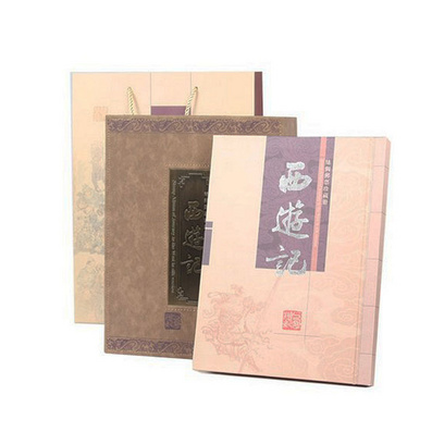 真丝邮票珍藏册《西游记》商务外事礼品 珍藏
