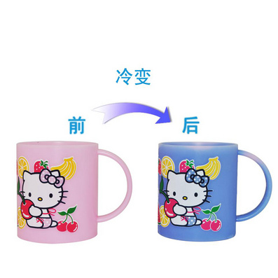 带手把塑胶变色杯（可冷变或热变） 定制