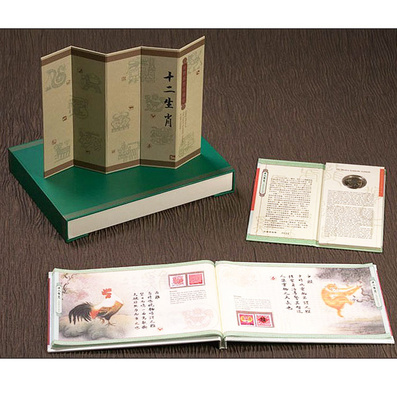 真丝邮票册《十二生肖》中国文化礼品
