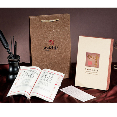 丝绸袖珍版邮票册《弟子规》简装版