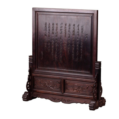 沁园春插屏 屏风 摆件 红木工艺 创意礼品 