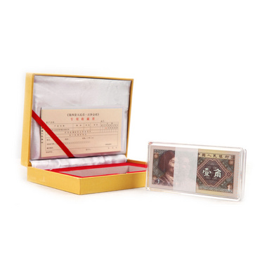 80年版1角百钞金砖内有100张1角百连号 银行礼品定制