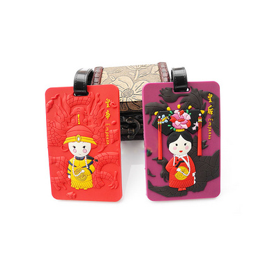 独家立体 个性民族风皇帝皇后行李牌