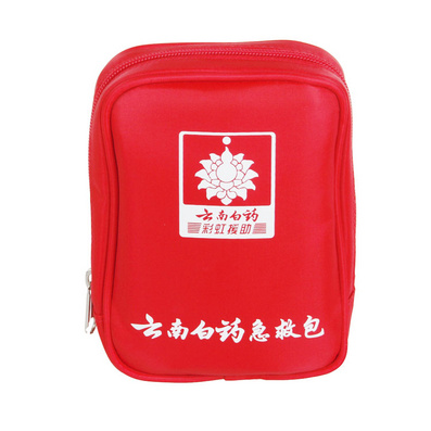 云南白药急救包应急 家庭车载户外地震应急包