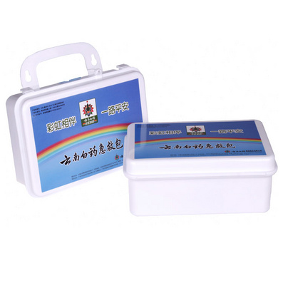 云南白药迷你急救盒 家庭车载户外地震救援