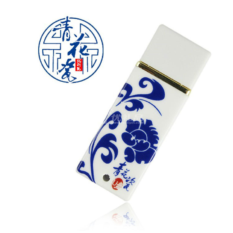 青花瓷u盘 定做加标 8G (可选16G 32G) 青花瓷u盘 定做加标 8G (可选16G 32G)
