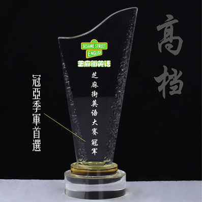 水晶奖杯奖牌定制定做 钻石奖杯定制