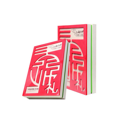 优可视三福之礼套装