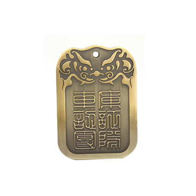 锌合金徽章车库开模车牌吊牌令牌定制