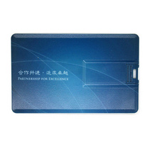 正品卡片8gU盘超薄名片U盘可定制广告LOGO 